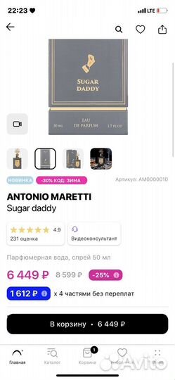 Antonio maretti