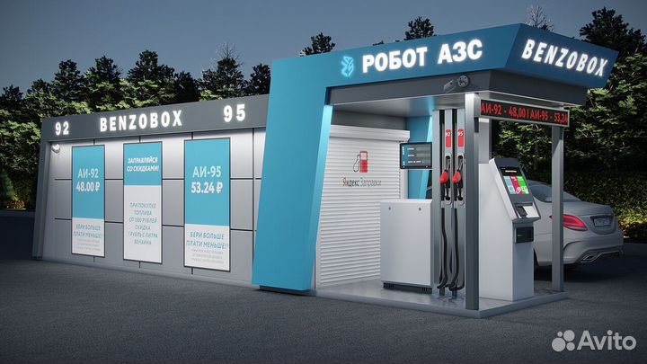 АЗС самообслуживания готовый бизнес