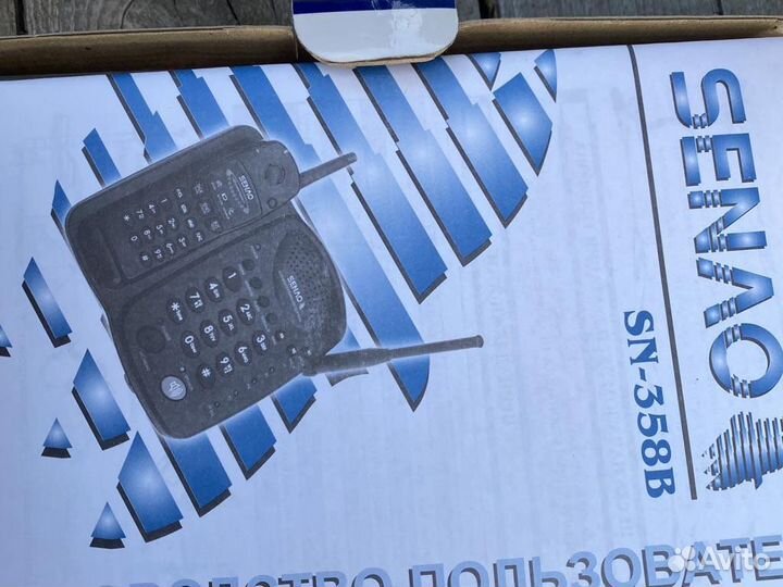 Радиотелефон дальнего действия senao 358B