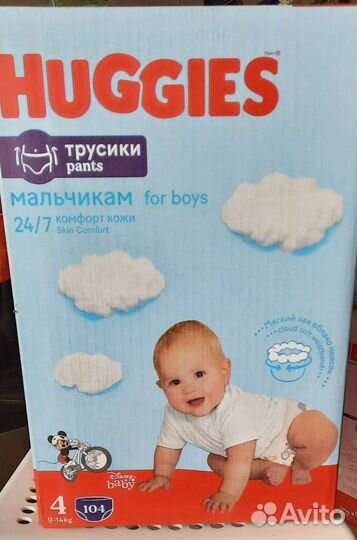 Подгузники-Трусики Huggies 3,4,5