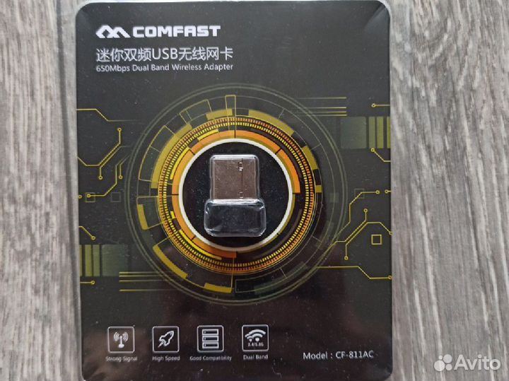 Адаптер Usb wifi