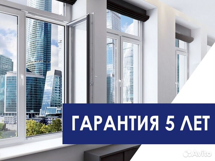 Пластиковые окна в рассрочку