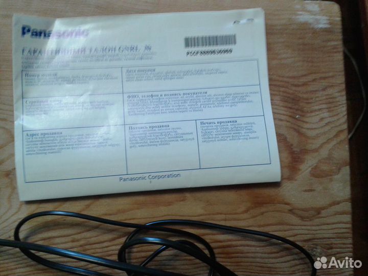 Стационарный телефон Panasonic KX-TS2350RU-B