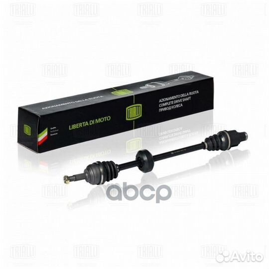 Привод правый Renault Logan (04) /Sandero (08)