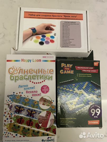Наборы для плетения браслетов