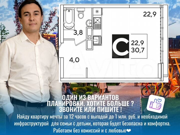 Квартира-студия, 29,9 м², 12/21 эт.