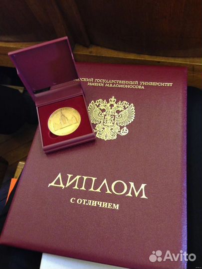 Диссертация/диплом/вкр/курсовая уникальность