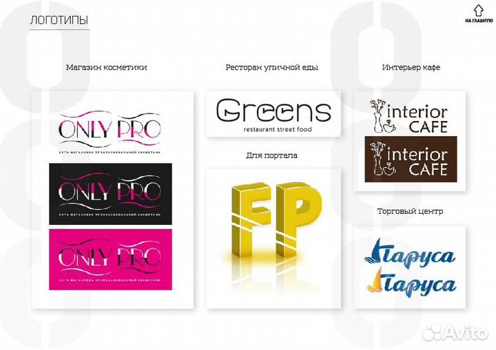 Графический дизайнер