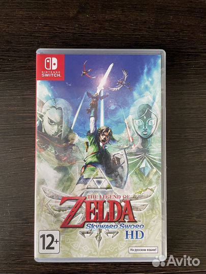 The legend of zelda skyward sword