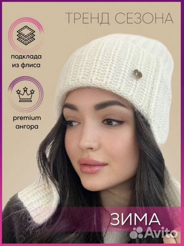 Шапка зимняя женская