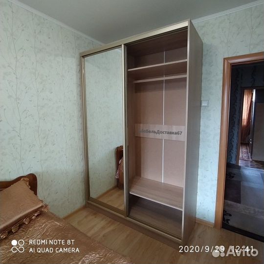 Шкаф-купе 1,2 1,3 1,4 1,5 1,6 1,7 1,8 1,9 Версаль