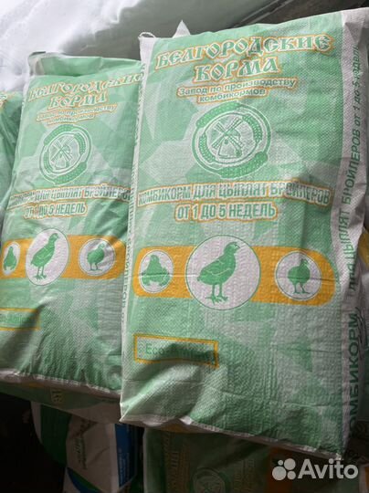 Комбикорм для цыплят бройлеров