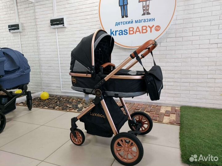 Коляска Luxmom V9 3 в 1