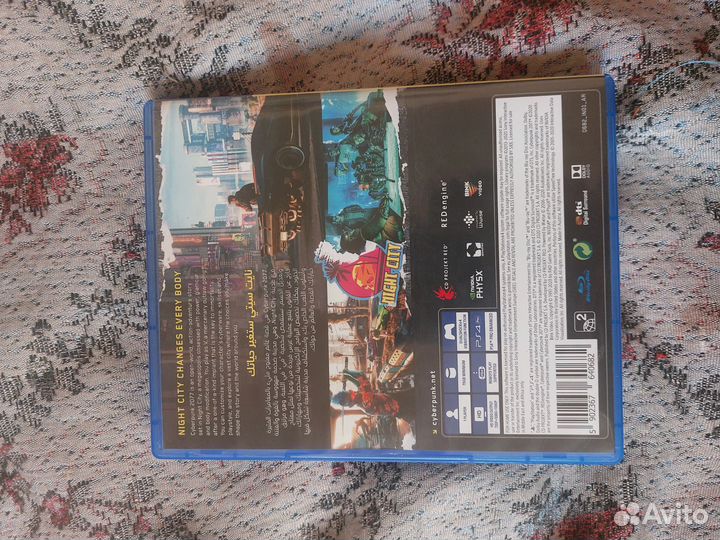 Cyberpunk 2077 PS4
