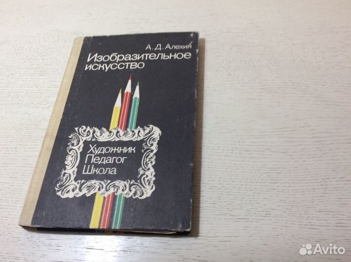Учебники для 5-11 классов.Биология.Физика