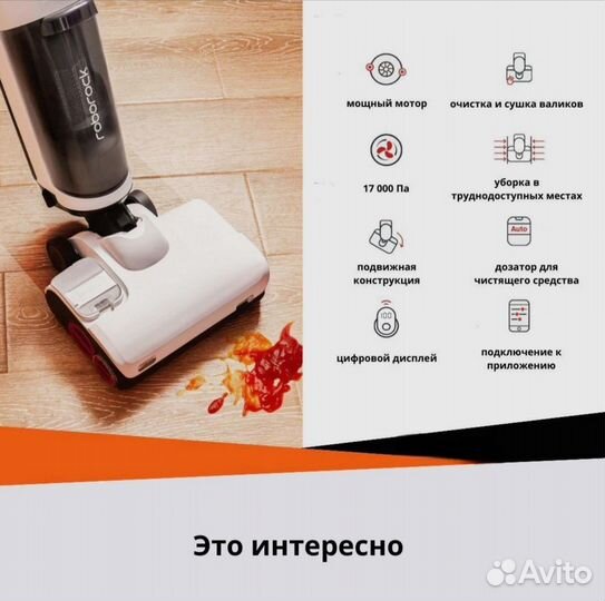 Моющий пылесос Roborock dyad pro