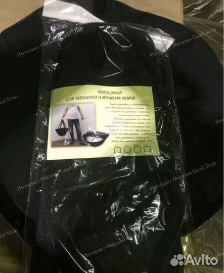 Чехол для казана 16-22 л