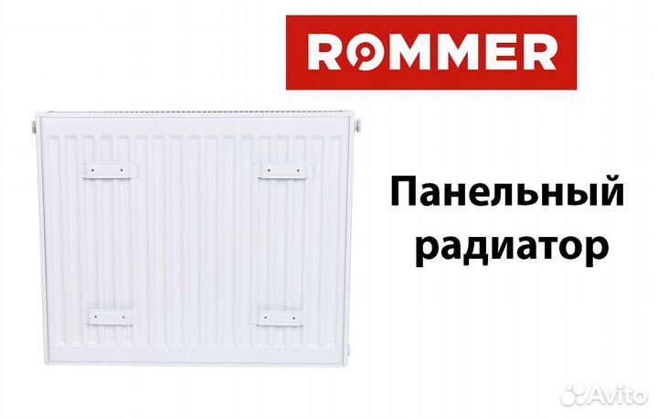 Панельный Радиатор Rommer 33 тип 500 Стальной
