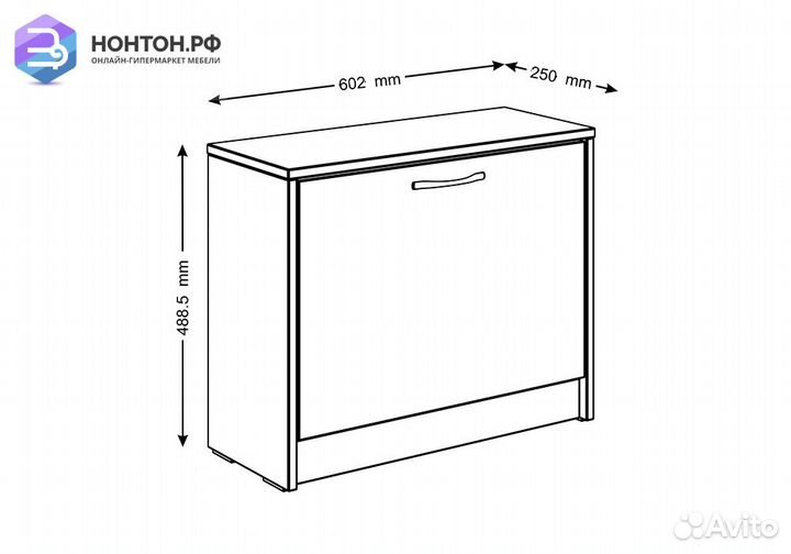 Тумба для обуви Орион 1 ячейка белая