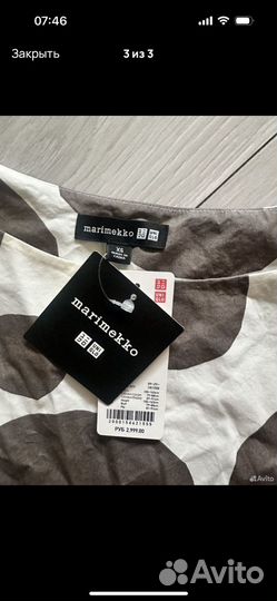 Платье женское летнее uniqlo xs