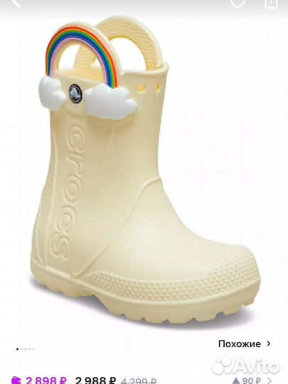 Резиновые сапоги Crocs