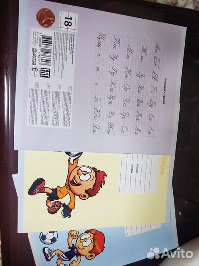 Тетради школьные в линейку 18л