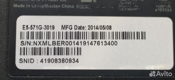 Поддон для acer E5-571G
