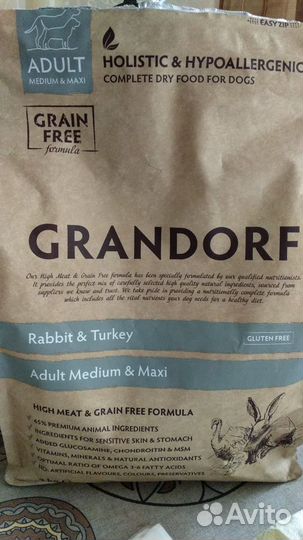 Корм для собак grandorf