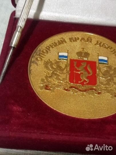 Медаль золотой знак законодательного собрания