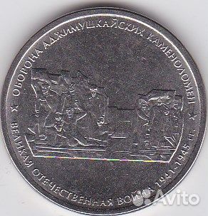 Крымские сражения