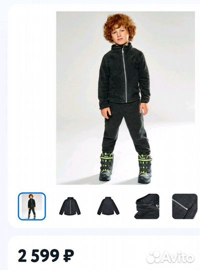 Флисовый комплект