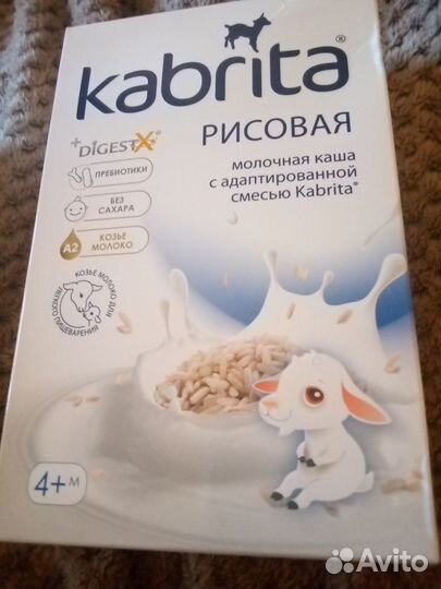 Детская каша