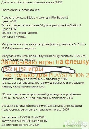 Sony playstation 2 PS2 slim