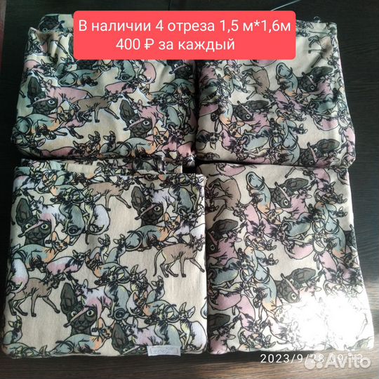 Трикотаж Турция Отрезы на метраж