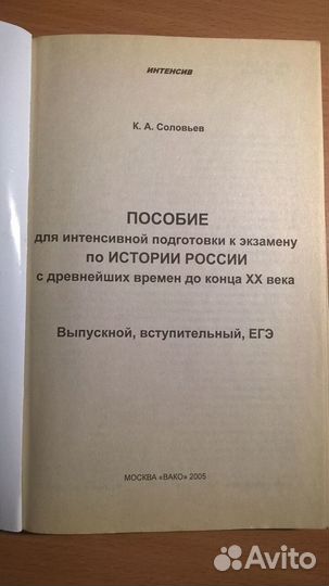 Данилов А. Учебное пособие 