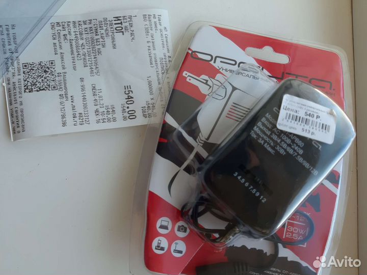 Адаптер питания новый