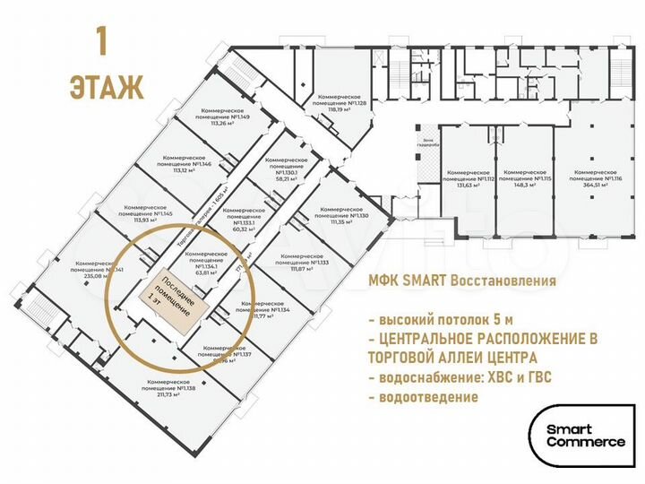 Свободного назначения, 19. м²