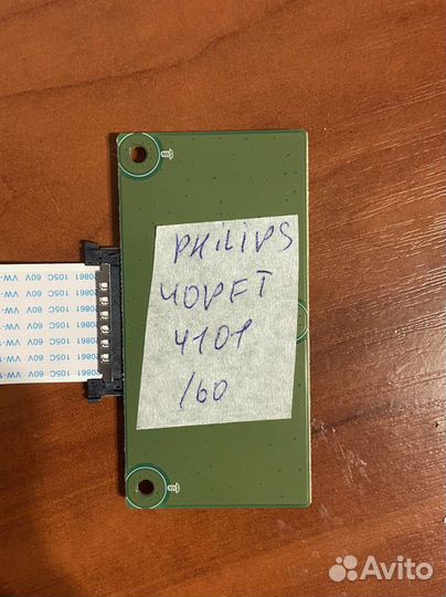 715g7665-t01-000-004t от Philips 40pft4101/60