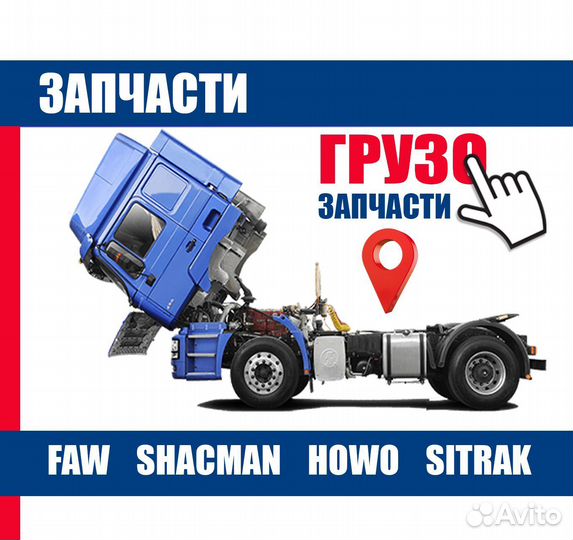 Фильтр масляный LF9001