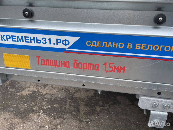 Прицеп Кремень31 бизнес волга 2.5х1.5х0.5
