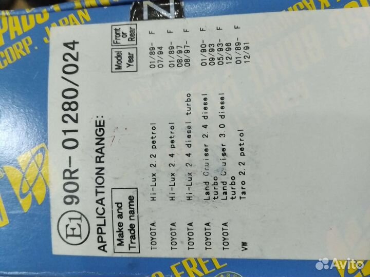 Колодки тормозные дисковые D2082M