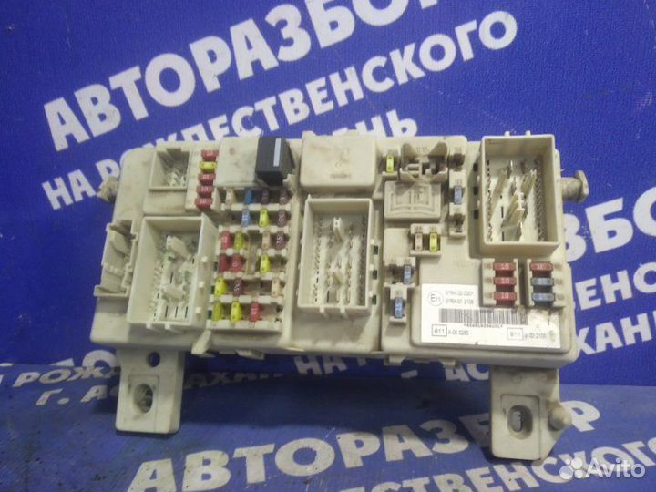 Блок предохранителей Ford Focus 2 седан qqdb 2006