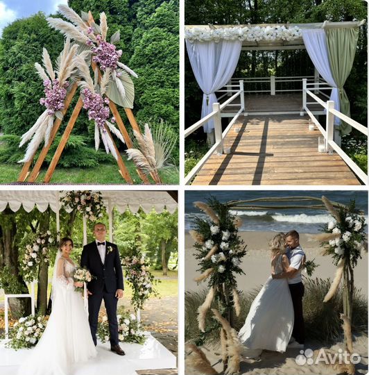 Свадебная арка Оформление зала Карта рассадки