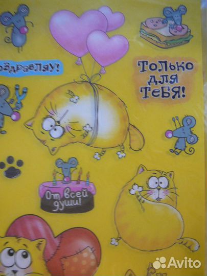 Бумага для декупажа