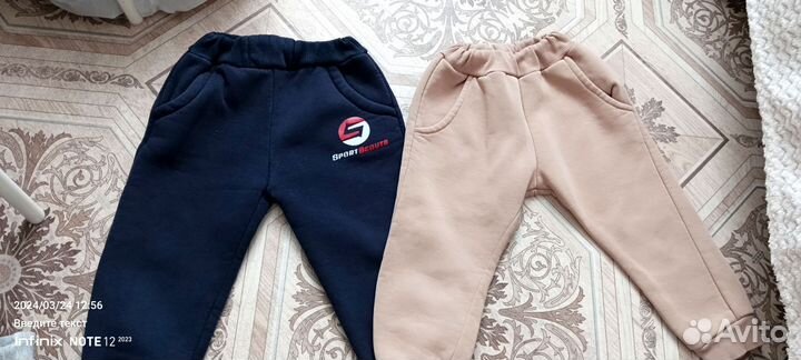 Вещи для мальчика детские