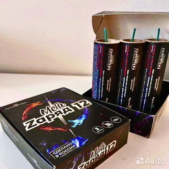 Очень мощные петарды от Zаряд