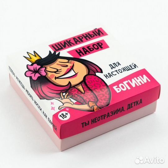 Подарочный набор женский