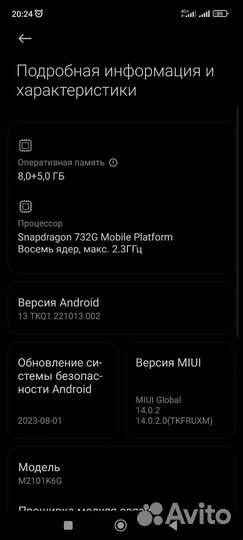 realme 10 pro, 8/256 ГБ