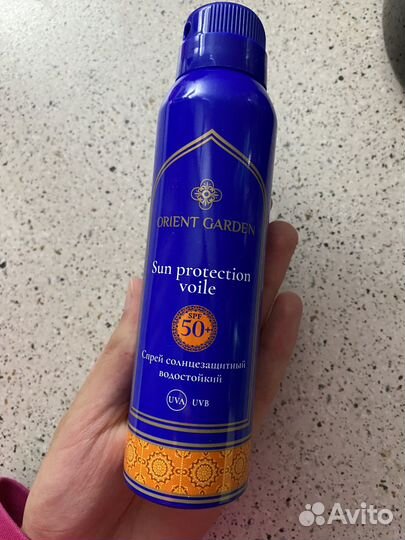 Spf 50 orient garden