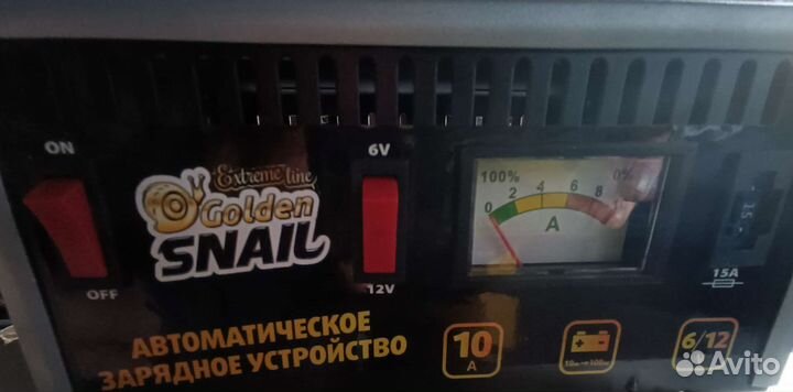 Зарядное устройство